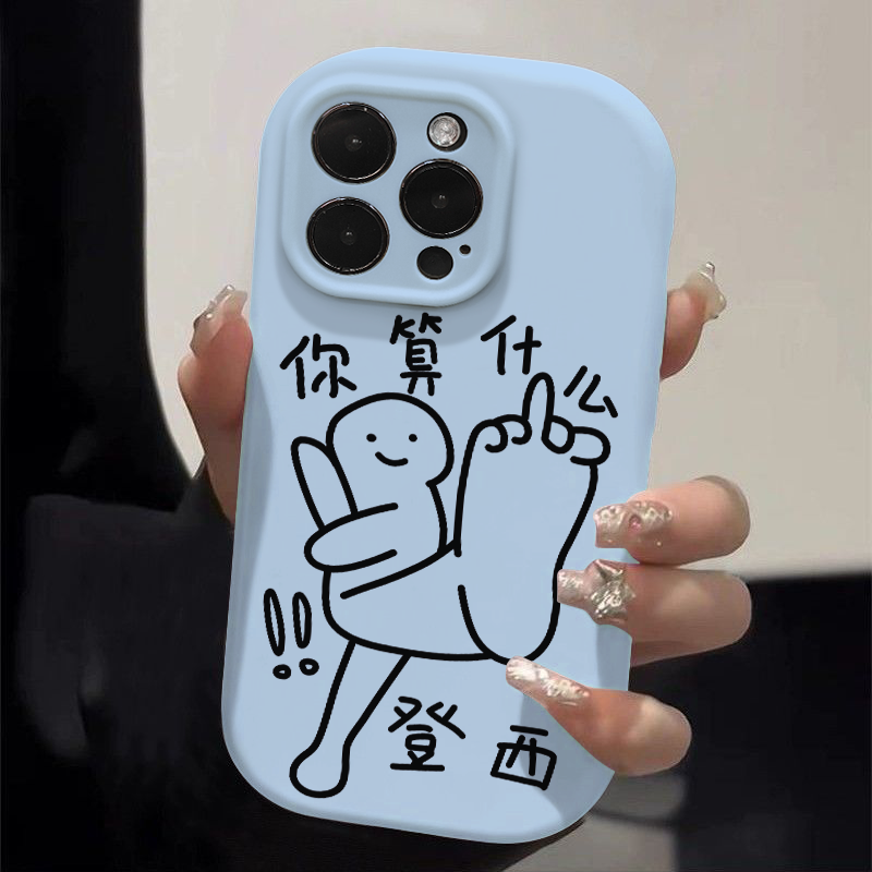 适用硅胶可爱卡通防摔软壳保护套