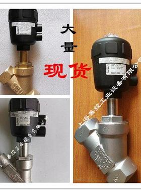 BURKERT宝德气动角座阀2000 1寸 DN25停止阀铜00001248 00007225