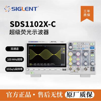 鼎阳数字示波器SDS1102/1202/1204X-C/1104X-U/1102X-E/2072XPLUS