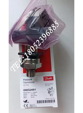 Danfoss丹佛斯DSTP500压力变送器090G2011/2138/2272/3559正品