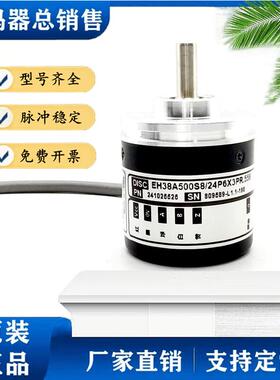 KN40A600Z5/28C6X6PR3.V+230编码器EH38A500S8/24P6X3PR.558