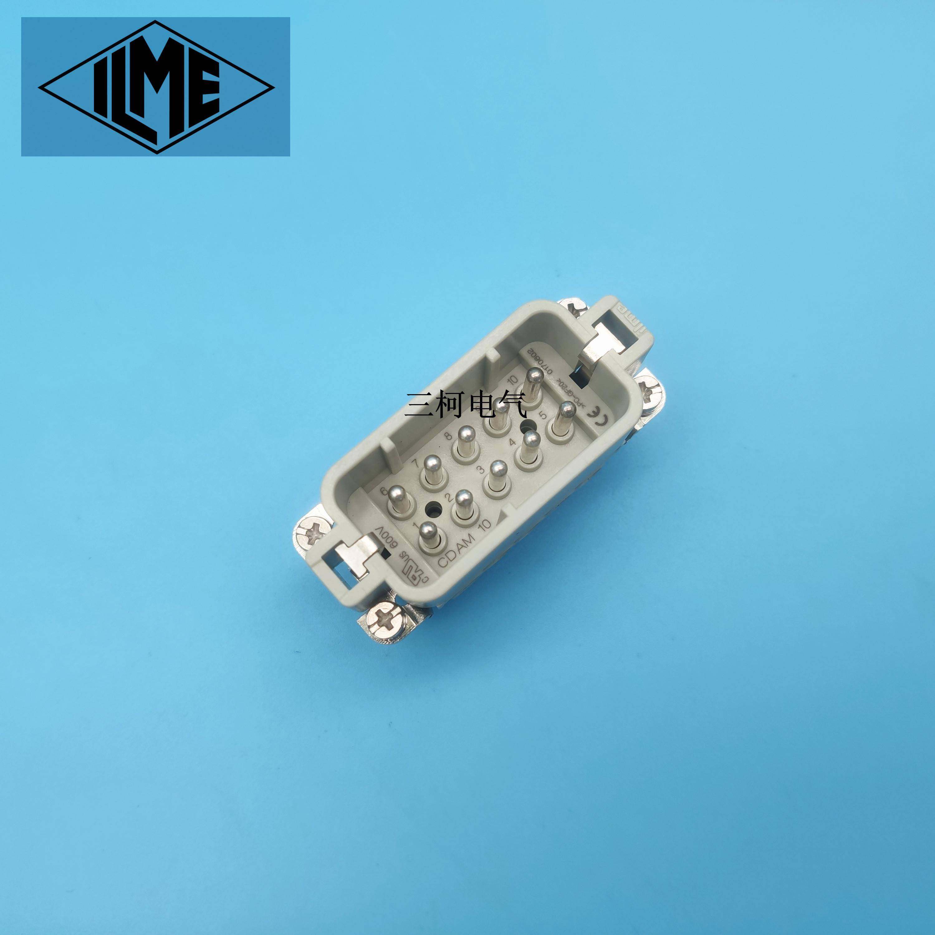 CDAM 10意尔玛ILME小10针10芯16A公插头矩形重载连接器航空插头