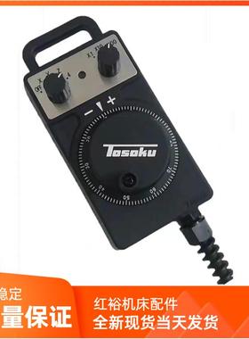 TOSOKU东侧电子手轮手持盒加工中心雕刻机数控床手轮HC115/HC121