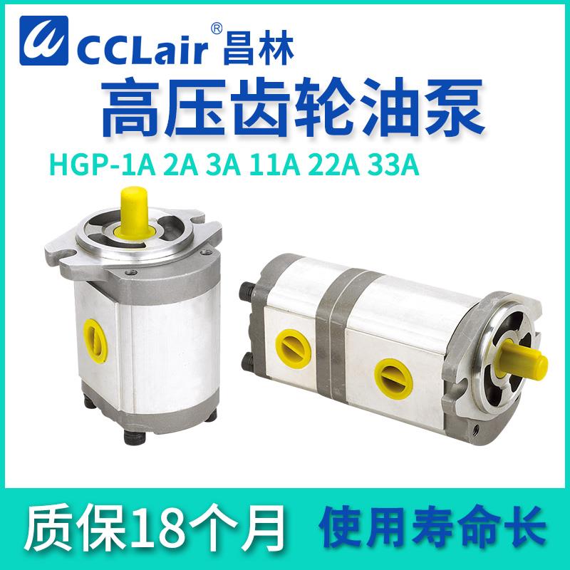 HGP 1A 2A 3A F3R4F8高压6齿轮泵F9R10F11R12F13R14F17R19F23R25R