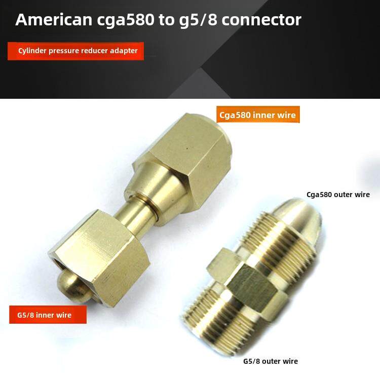 气缸接头美国Cga580内螺纹到G5/8内接头减压器Cga540裂口接头