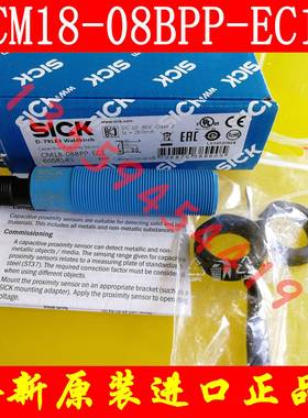 SICK西克电容式传感器6058145 CM18-08BPP-EC1现货原装正品包邮