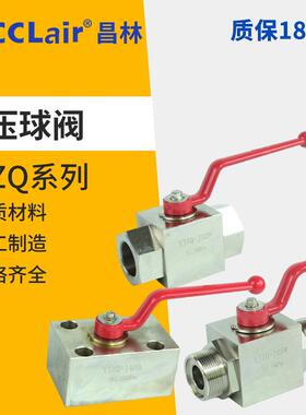 高压球阀YJZQ-J06W08H10N15W20N25W32N40W50B不锈钢G1/4G3/8G11/2