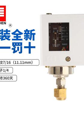 原装正品FENSHEN奉申压力控制器开关 PC10E 3E 6E PC16DE PC30ME