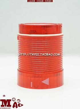 上海天逸50mm警示灯LED常亮光组件JD501-L01R024红色24v报警灯