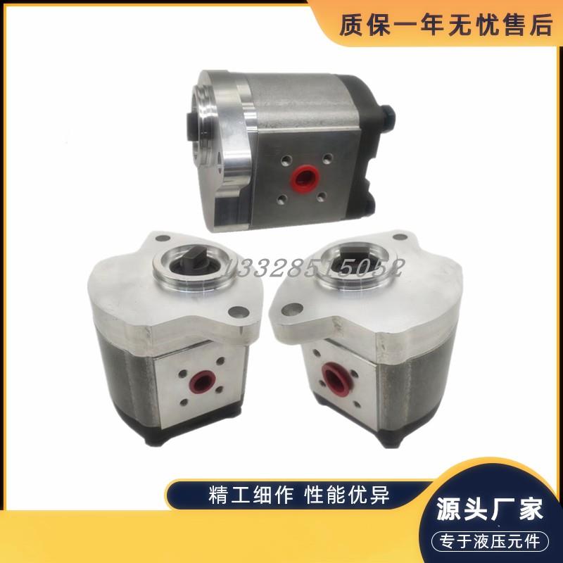 艾克勒ECKERLE齿轮泵EIPS2-005/006/008/011/013/016注塑机液压泵