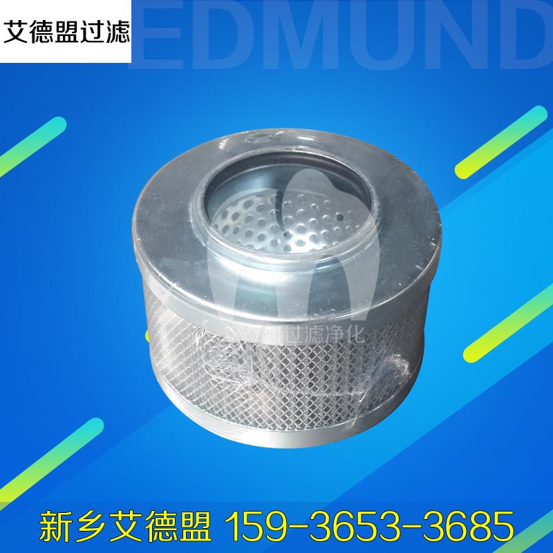 A6657148/F-10泵压机发动机冷却制冷剂过滤器滤芯А6659863/F