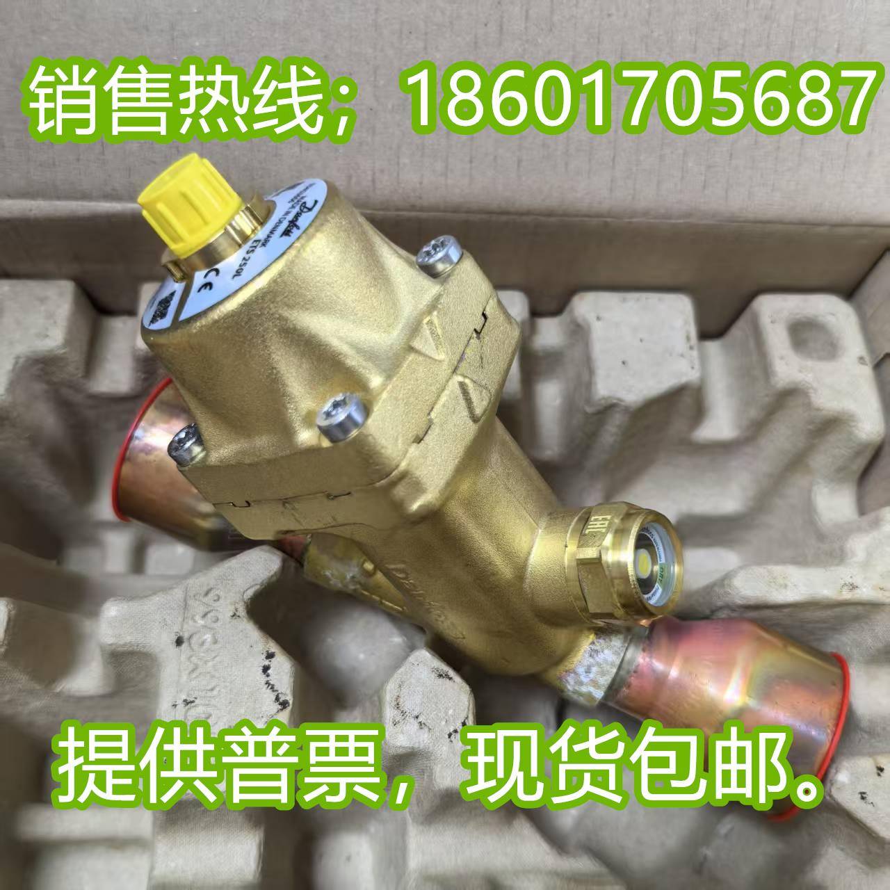 丹佛斯电子膨胀阀ETS250 034G2601 034G2602 ETS250L 034G3606 08