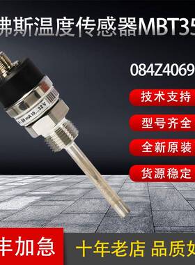 DANFOSS丹佛斯温度感测器MBT3560 084Z4069 4-20mA 上海现货