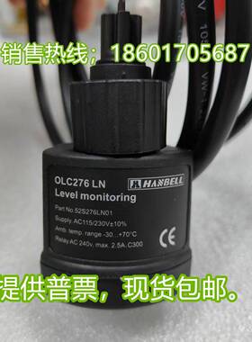 莱富康光电开关INT276LC INT276LN油位开关 OLC276LN原装正品