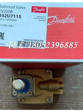 Danfoss丹佛斯EV220B先导式两位两通电磁阀032U7125/7150/8508