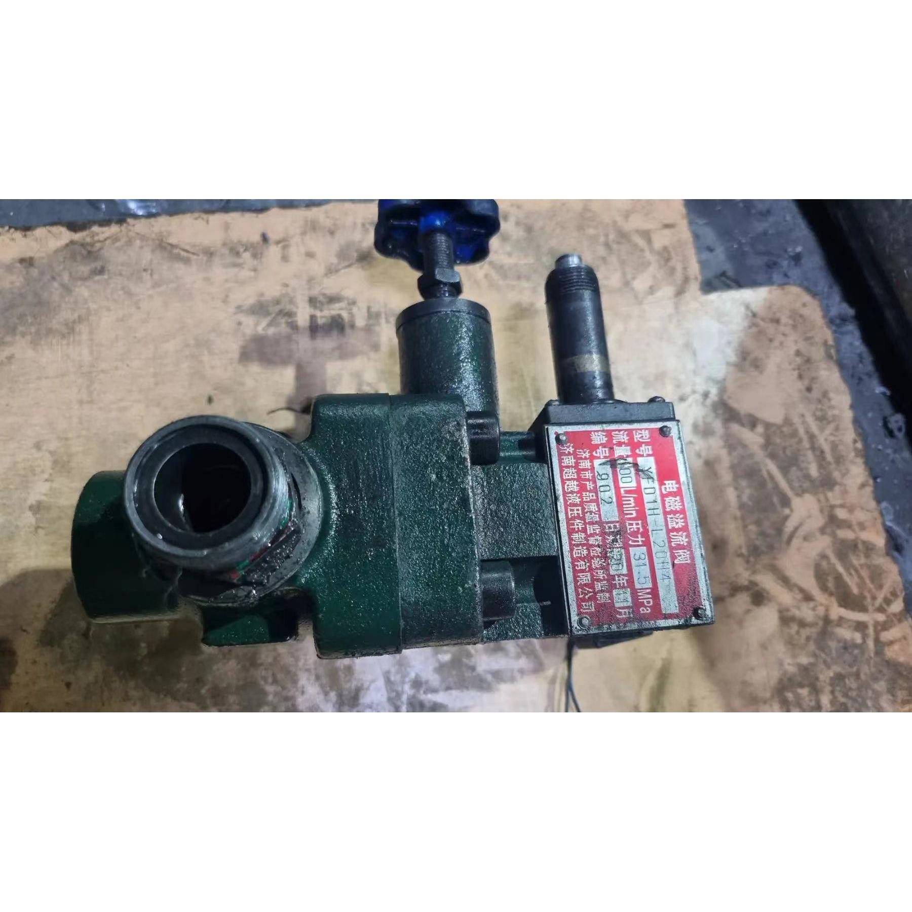 济南超越液压件制造有限YFD1H-L20H1/20H2/20H3/20H4电磁溢流阀