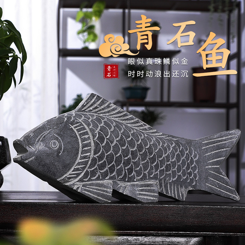石雕鱼摆件石头青石原石雕刻造景微景鱼缸装饰品