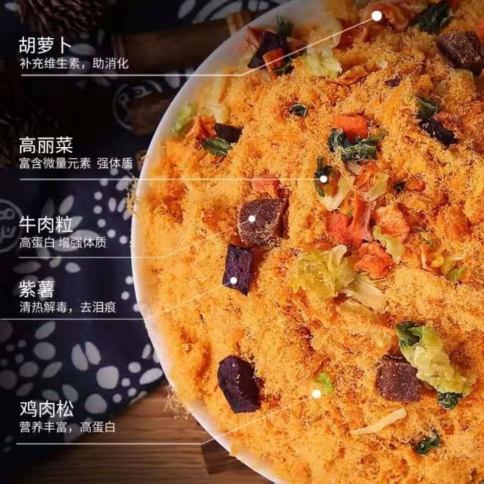 狗粮伴侣狗狗肉松挑食营养蔬菜狗零食牛肉粒增肥狗拌饭料拌粮辅食,宠物/宠物食品及用品,狗零食罐,淘宝优惠券,粉丝福利购,淘宝优惠卷