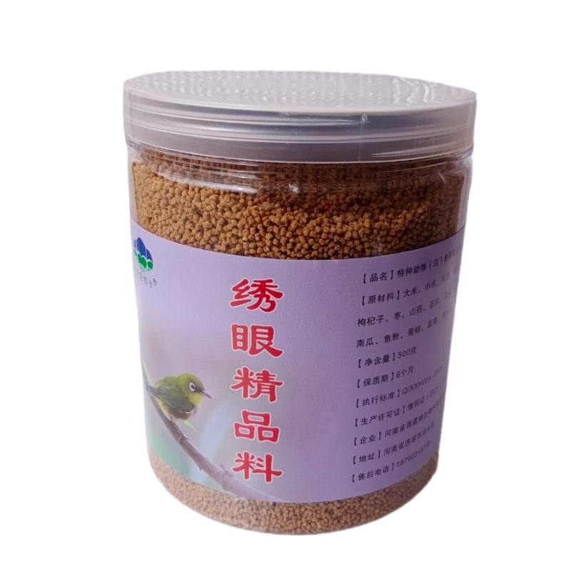 绣眼鸟防水便提性壮膘肥体壮大唱小颗粒粉料专用粮精选精品小颗粒,宠物/宠物食品及用品,鸟食,淘宝优惠券,粉丝福利购,淘宝优惠卷