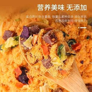 狗粮伴侣狗狗肉松挑食营养增肥长胖拌饭肉松幼犬狗粮泰迪狗狗零食