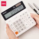 计算器太阳能12位大屏显计算机ABS大按键人事财务学生可办公