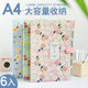 三年二班a4文件夹资料册6入高颜值学生试卷收纳神器大容量文件袋