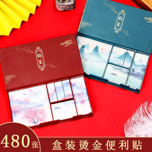 中国风盒装便利贴古风创意学生N次贴可撕便签纸ins留言记事便签本