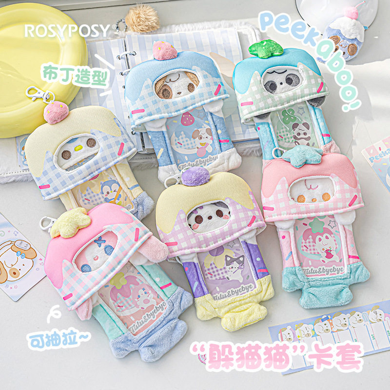 RosyPosy柔设可爱躲猫猫卡套可抽拉毛绒卡套公交小卡校园卡
