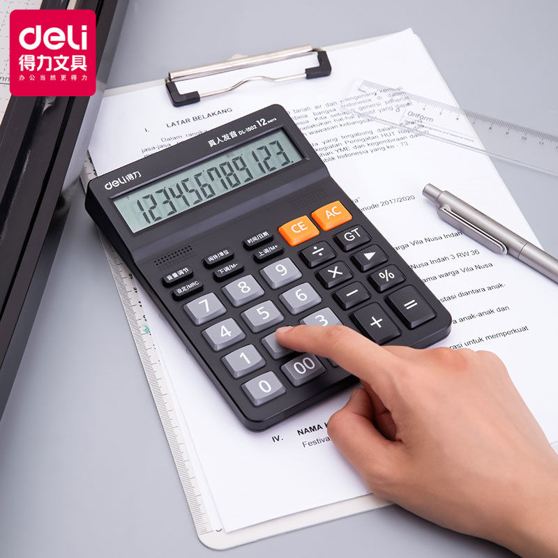 得力计算器带语音真人发音计算机会计专用多功能计算机1502