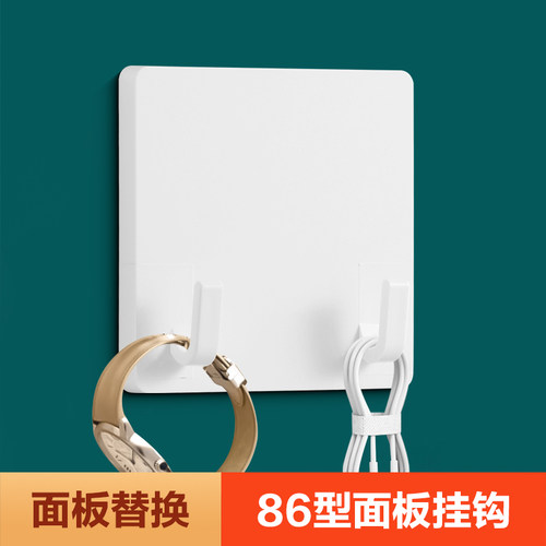 空白面板挂钩可替代空白面板