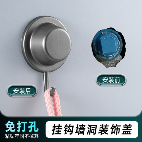 遮丑盖装饰盖可遮墙洞可挂物