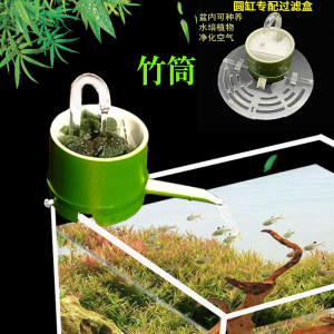 小型外置壁挂式生态鱼缸过滤器