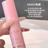 金高银同款 补水棒精华棒滋润改善细纹女 韩国可熠KAHI小粉棒保湿