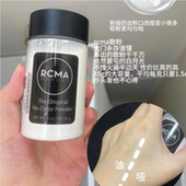RCMA烘焙散粉定妆粉超人气黑胡椒粉透明控油蜜粉哑光持久不脱妆