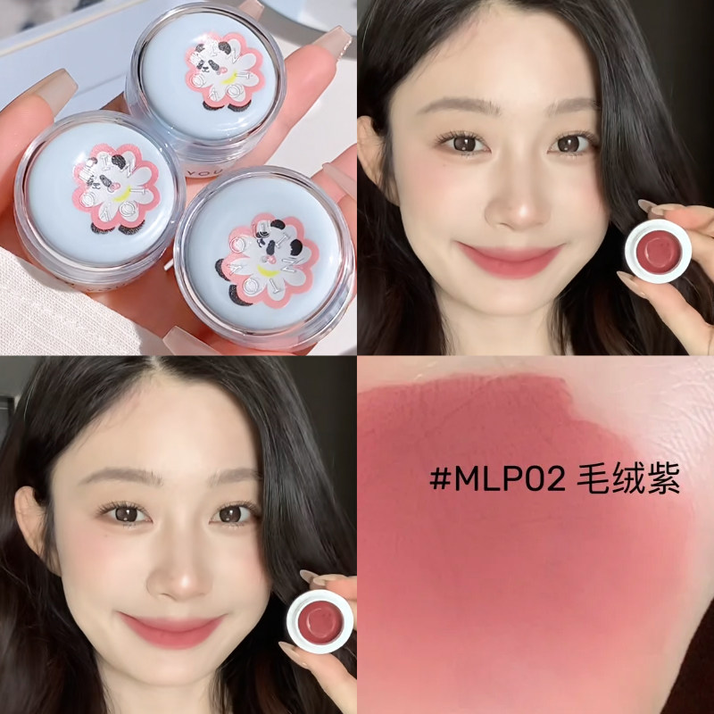 intoyou萌兰联名罐装唇泥图片