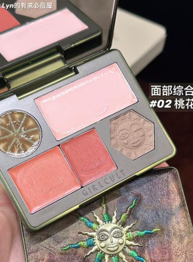 Girlcult面部综合盘本草纲目桃花