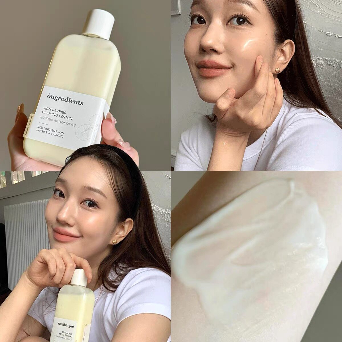 韩女爱用韩国Ongredients温丽慈妆前乳爽肤水补水滋润保湿润肤乳