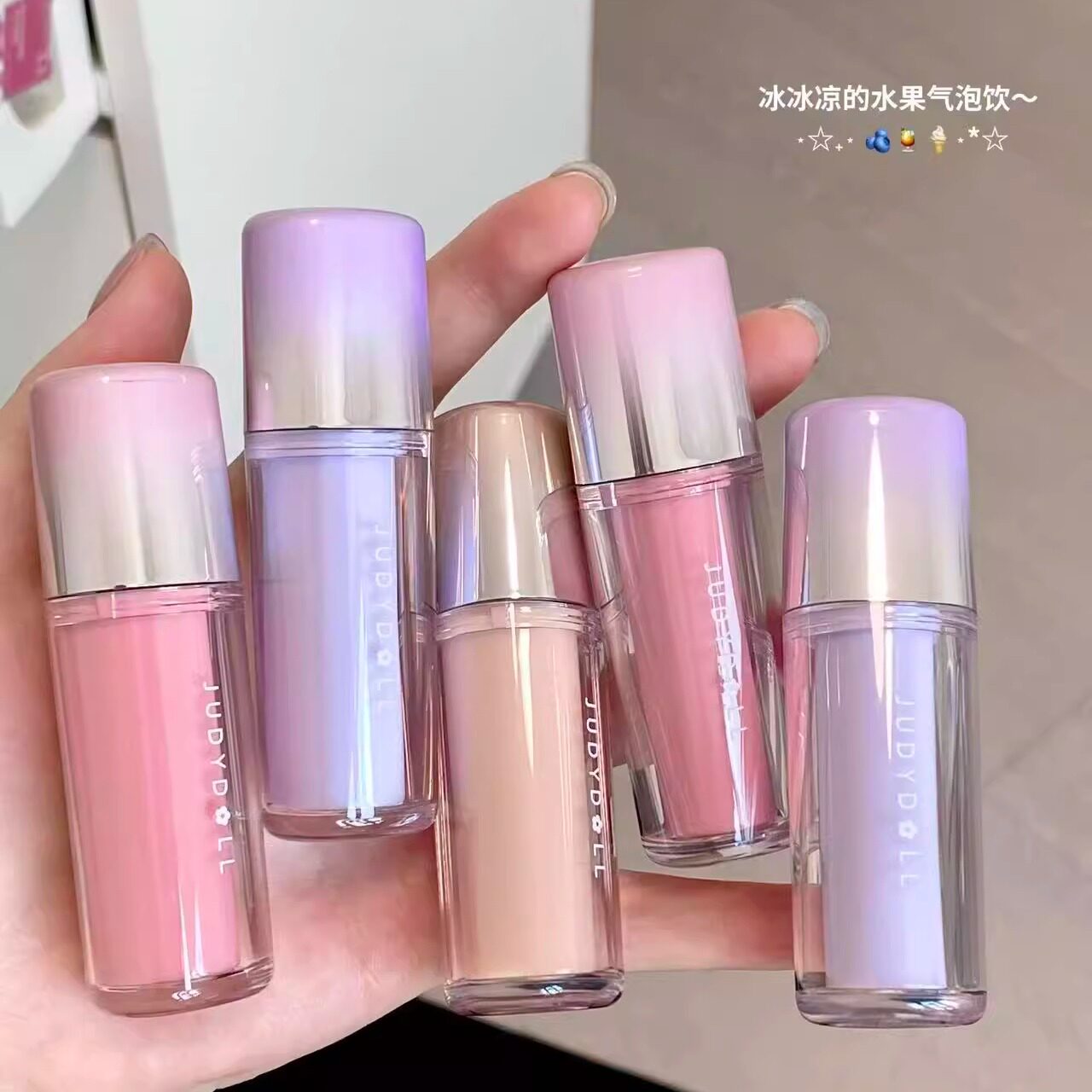 Judydoll橘朵冰熨斗唇釉二代持久不易沾杯精华镜面水光唇蜜juduo,彩妆/香水/美妆工具,唇彩/唇蜜/唇釉/唇泥/唇霜,淘宝优惠券,粉丝福利购,淘宝优惠卷