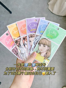 MOTONOZEN素之然双眼皮贴自然无痕蕾丝仿水隐形网纱双面美目贴