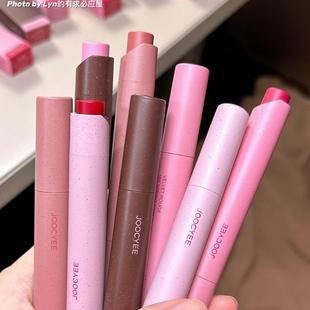 Joocyee酵色粉雾口红唇膏笔哑光雾面粉棕秋冬复古棕色唇部打底女