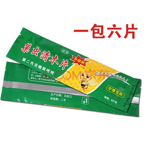 巢虫清木片巢虫清挂片蜂箱除巢虫清理巢虫蜜蜂养蜂工具|