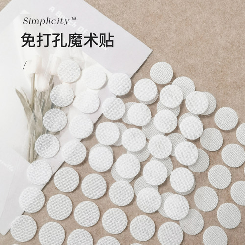 格里旺毛毡板神器圆点魔术贴