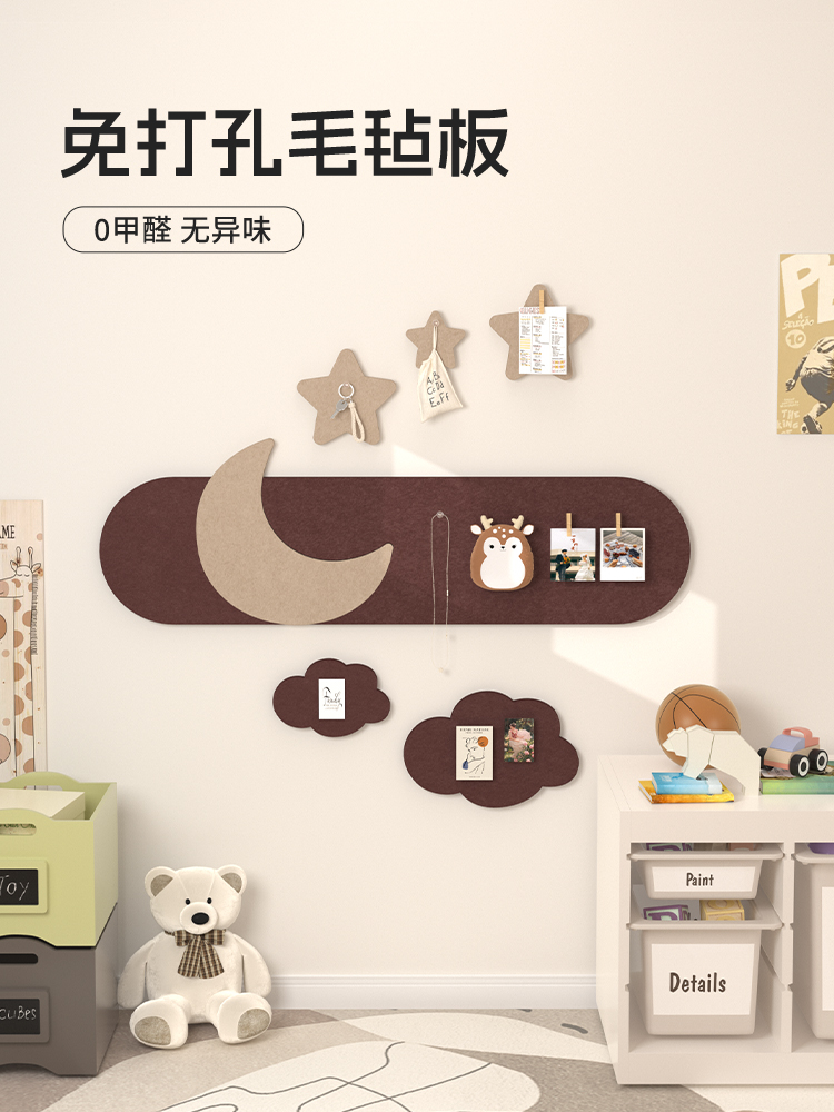 毛毡墙贴软木板照片墙入户玄关装饰画背景板展示板卧室免打孔留言