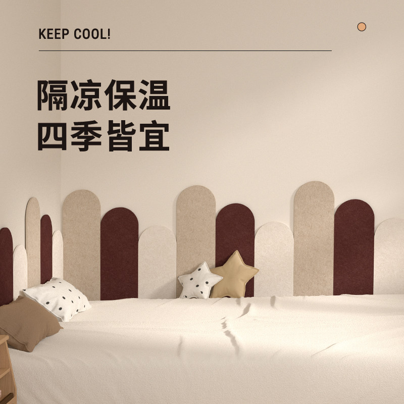 幼儿园墙面装饰环创主题墙毛毡板墙贴儿童防撞墙围定制护墙板遮脏,家居饰品,软装墙贴,淘宝优惠券,粉丝福利购,淘宝优惠卷