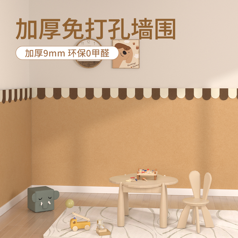 格里旺墙壁改造遮丑毛毡墙围