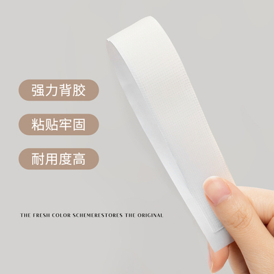 毛毡板专用魔术贴背胶勾面门帘粘贴条带自粘扣强力背胶