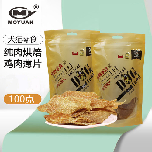 茂源原切薄片现货100g纯肉烘焙