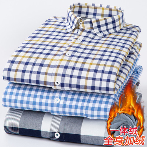 纯棉牛津纺复合一体绒保暖衬衫