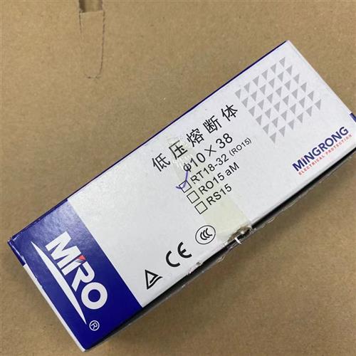 MRO茗熔 RO15熔断器 500V 2A RT18-32陶瓷保险丝管 690V 10X38mm-封面