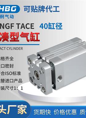 带导杆薄型气缸ADNGFTACED40X10X20X30X50XX80X100ADNGF40-80IP-A